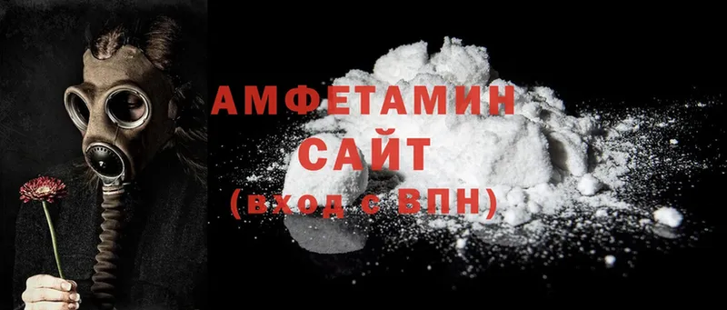 Amphetamine VHQ Нарткала