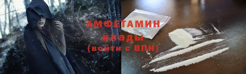 купить   Нарткала  Amphetamine VHQ 