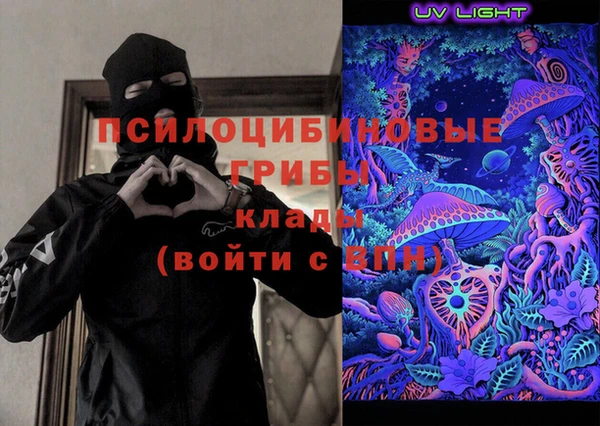 стафф Бугульма