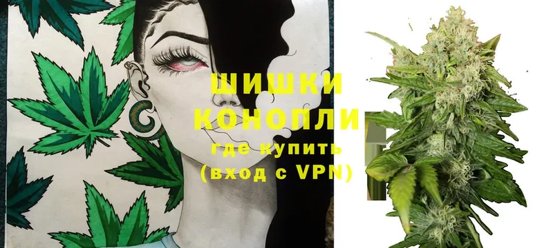 Бошки Шишки индика  купить закладку  Нарткала 